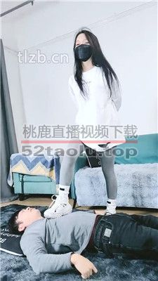 【幽魅】运动鞋白袜全体重踩地毯/白袜蹂躏狗脸 bf37111