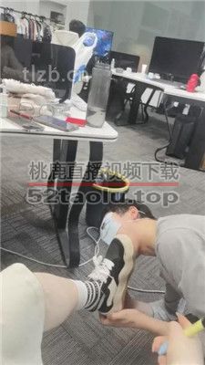 【双子姬】公司公开虐老板狗-带素人同事S调 bf37587