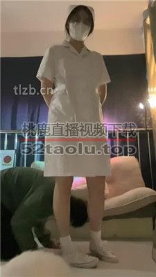 【小猫】帆布鞋白袜护士-整治不听话的病狗 bf37951