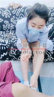 【绾颜】白袜护士小姐姐特殊治疗 JS2402018-1