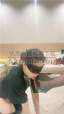 【小羊】小三被迫做我的母狗 bf38454