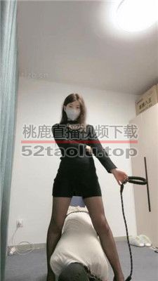【樱子大人】狗链遛狗/转胯骑马/掐乳/鞭打/踩踏 bf38463