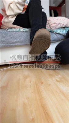 【玥野兔】近距离-雪地靴原味船袜踩虐 bf38632