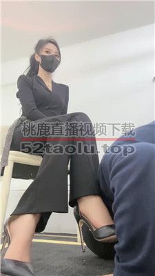 【萱萱】白领S-高跟黑丝踩虐/抽耳光/鞭打转胯 bf39404