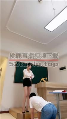 【简一】场景调-教师S高跟玩虐差生狗 bf39797