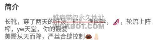 【禾未SO】贴身原味的使用教程 JS240705-15