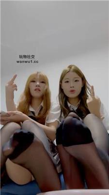 【娜娜】姐妹双主黑丝灯 JS240809-3