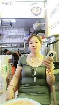 【乐爷】户外真实开发员工 JS240815-8